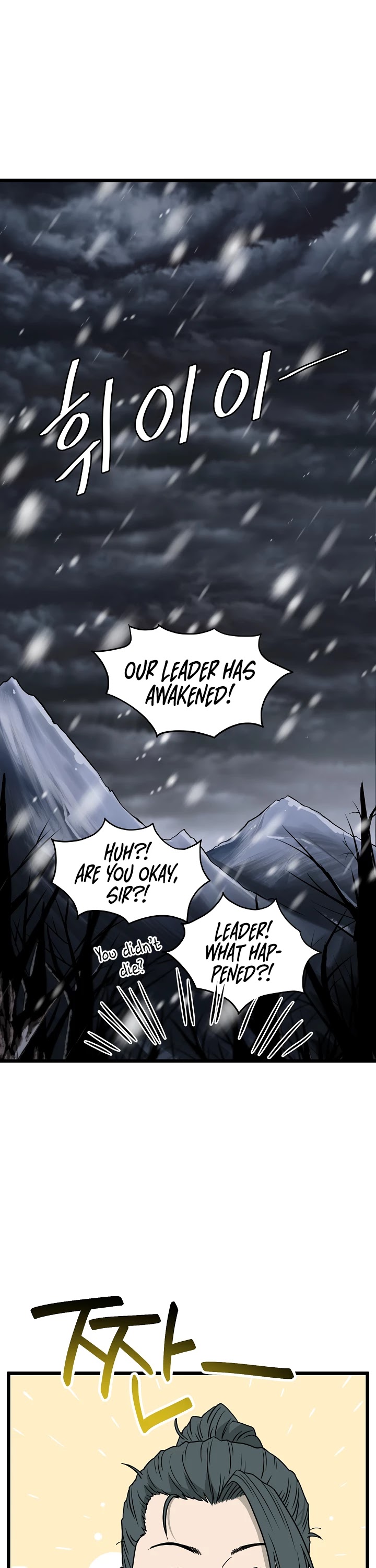 Murim Login Chapter 50 image 13